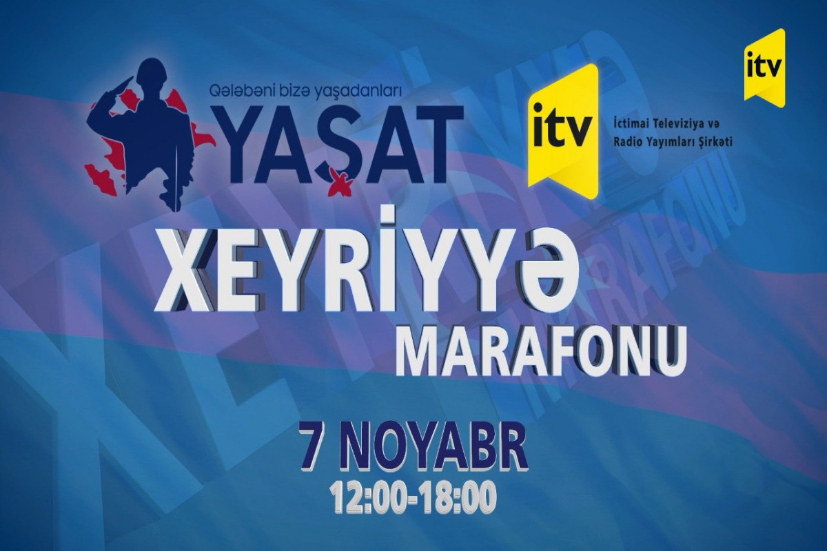Будет проведен Благотворительный марафон «YAŞAT»