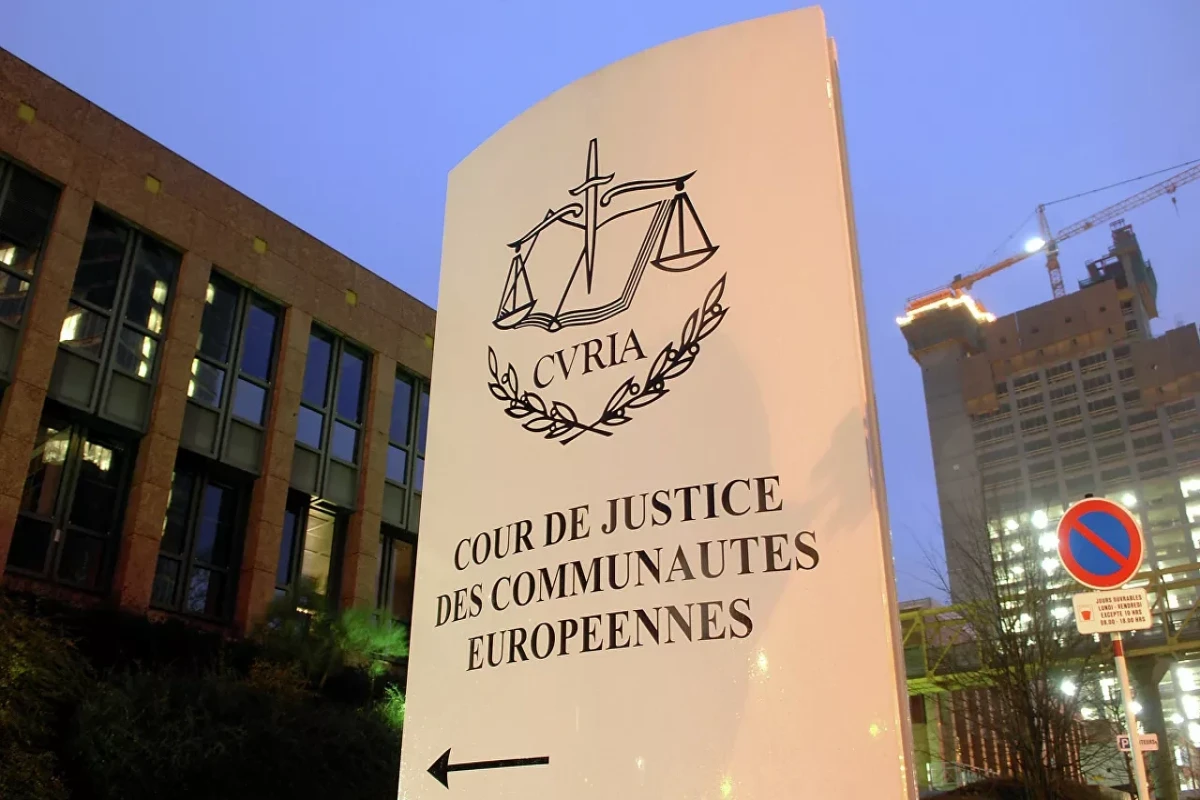 Суд Европейского союза