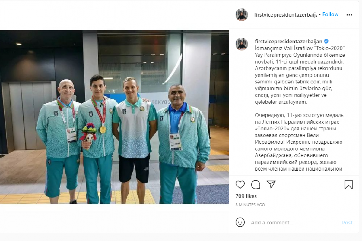 Мехрибан Алиева поздравила победителя летних Паралимпийских игр Токио-2020