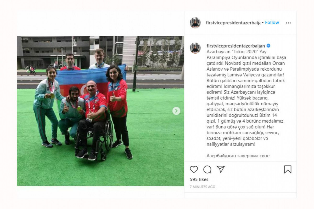 Мехрибан Алиева поздравила азербайджанских спортсменов, завоевавших очередные золотые медали на Паралимпийских играх