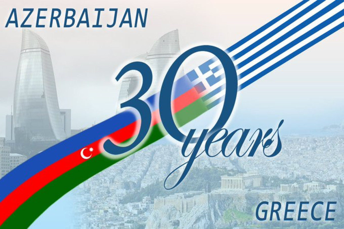 XİN: Azərbaycan-Yunanıstan əməkdaşlığının daha da inkişafını gözləyirik