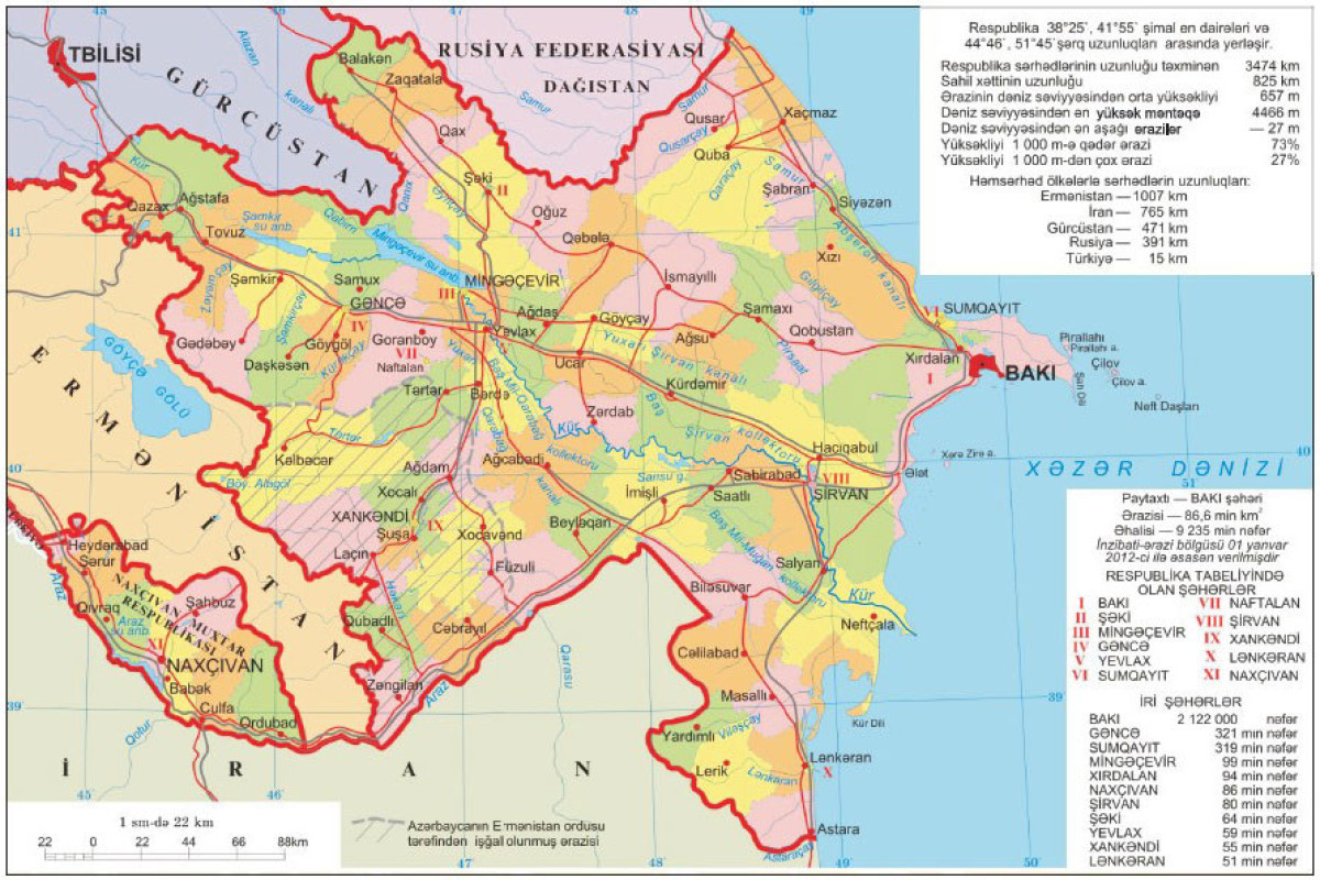 «Карта нацменьшинств» против Азербайджана: Сепаратисты не отказываются от своих провалившихся планов – АНАЛИТИКА  