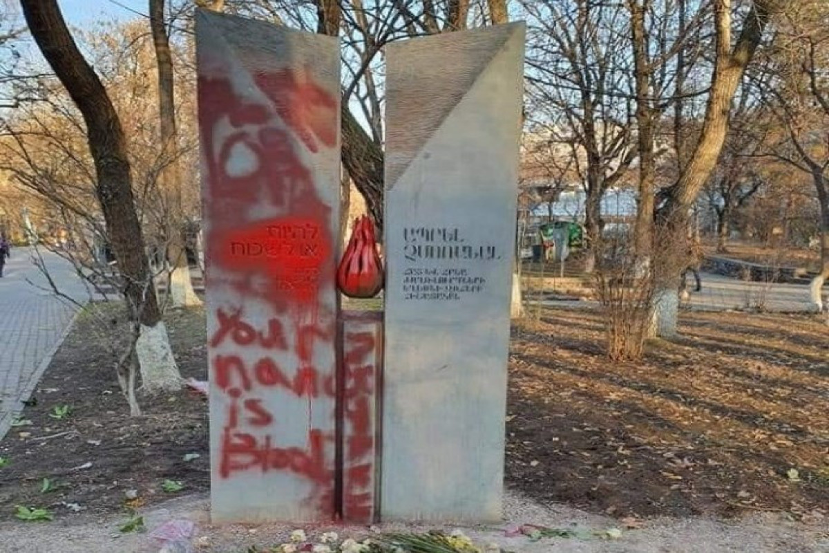 Госдеп США: Война усилила антисемитизм в Армении