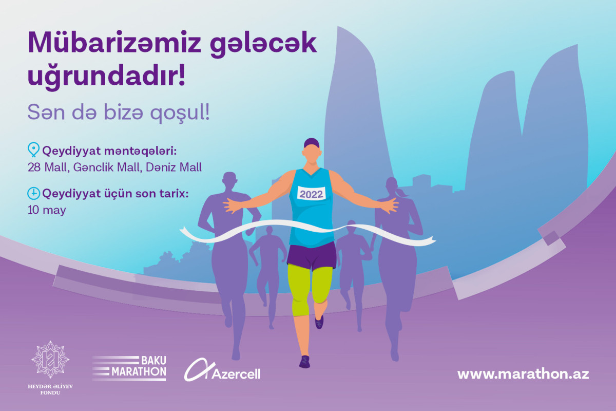 ООО «Azercell Telecom» выступает генеральным спонсором «Бакинского марафона-2022»