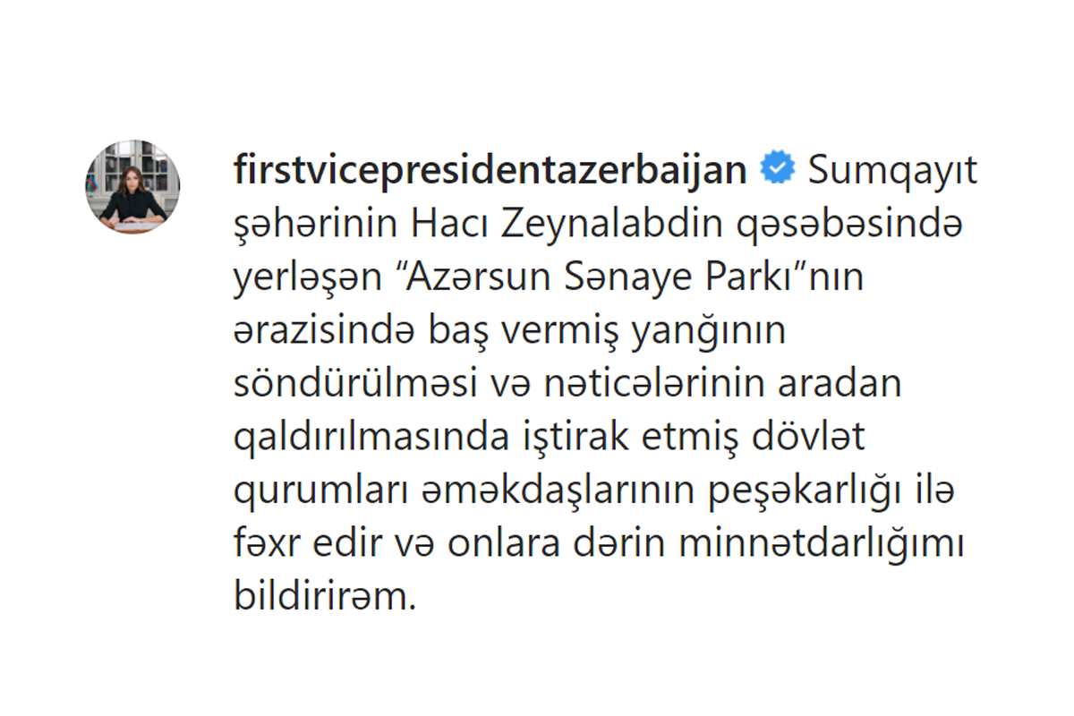 Мехрибан Алиева поблагодарила структуры, проявившие профессионализм в тушении пожара в Сумгайыте