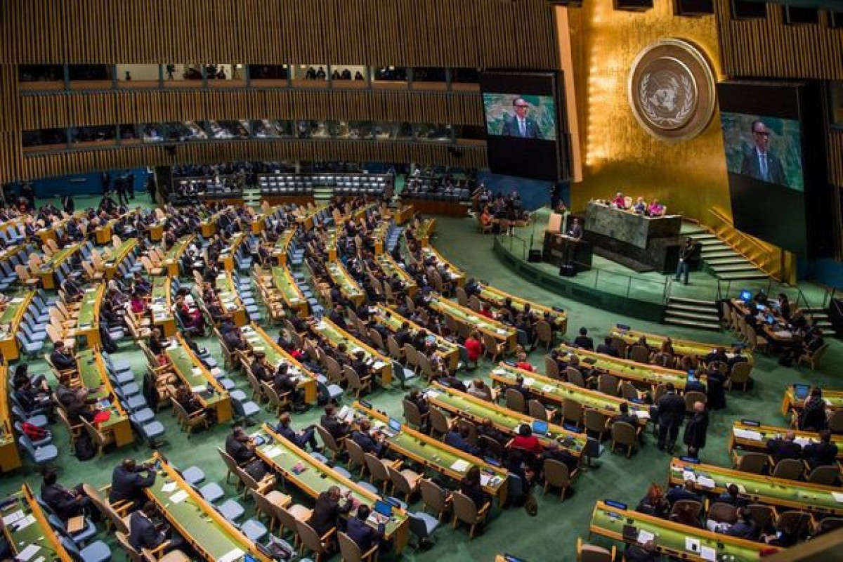 Сессия Генассамблеи ООН