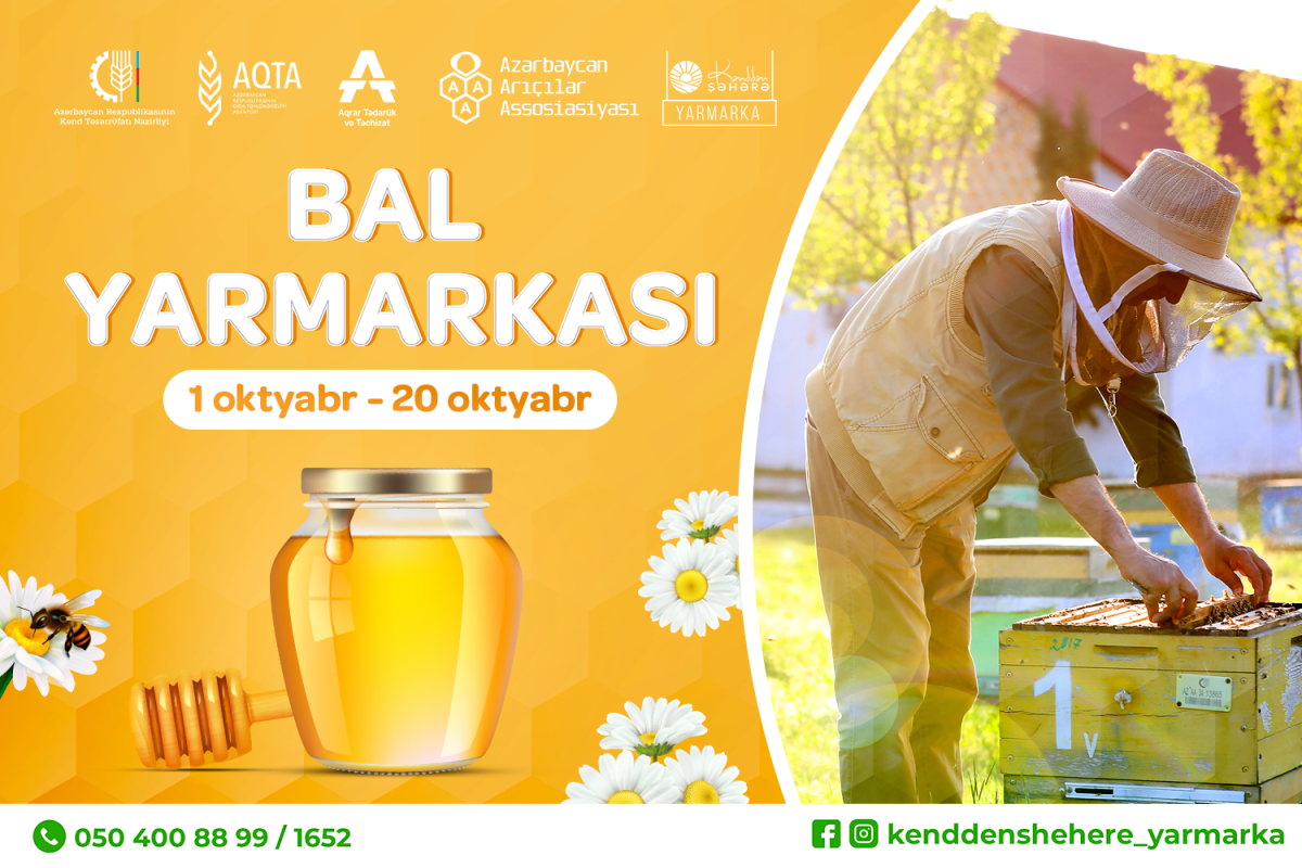 В Баку будет проведена ярмарка пчеловодческой продукции