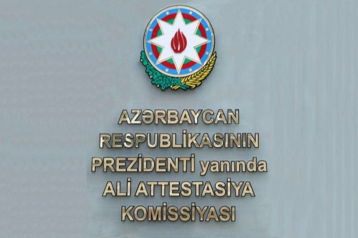ВАК при Президенте Азербайджанской Республики