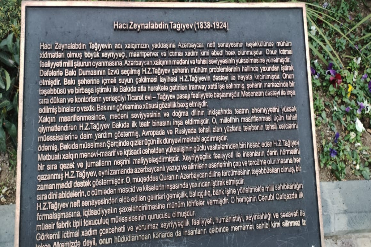 мационная доска у памятника Зейналабдину Тагиеву
