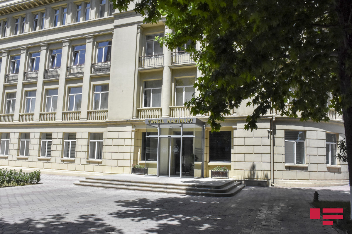 Təhsil Nazirliyi