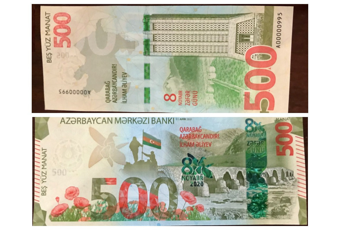 ЦБА: 22% денежных знаков номиналом 500 манатов введены в обращение