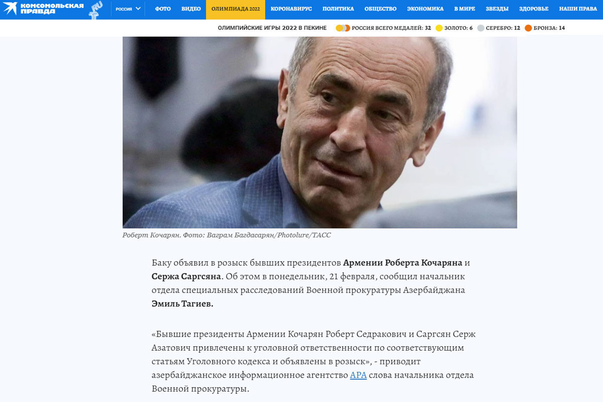 Dozens of foreign media spread APA's news about Kocharyan and Sargsyan being put on the wanted list