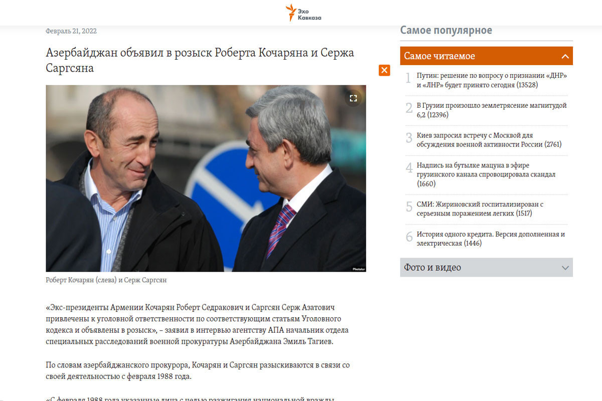 Dozens of foreign media spread APA's news about Kocharyan and Sargsyan being put on the wanted list