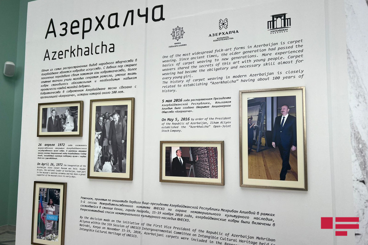 Exhibition entitled "Azerbaijani carpets: New look"