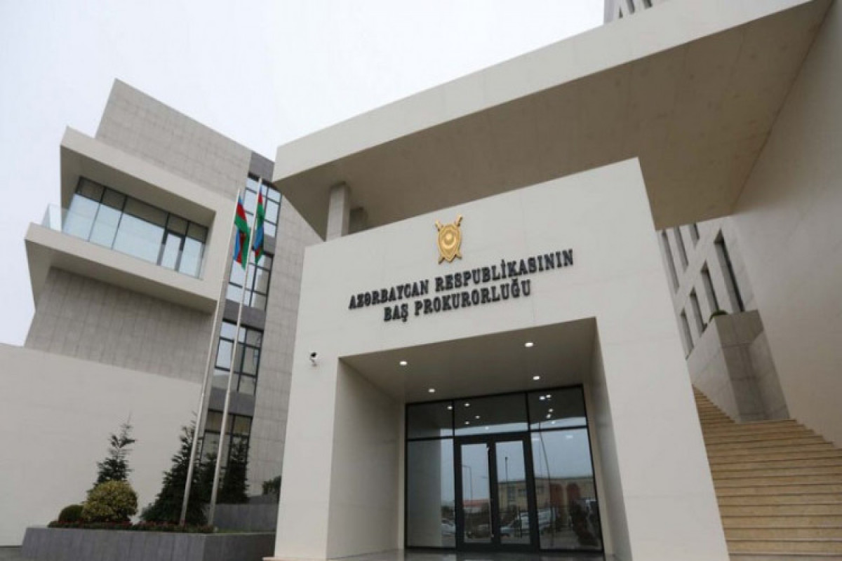 Генеральная прокуратура Азербайджана