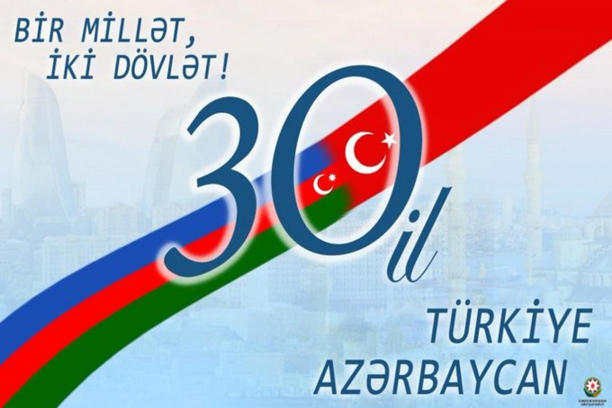 МИД: Азербайджано-турецкие связи достигли самого высокого союзнического уровня