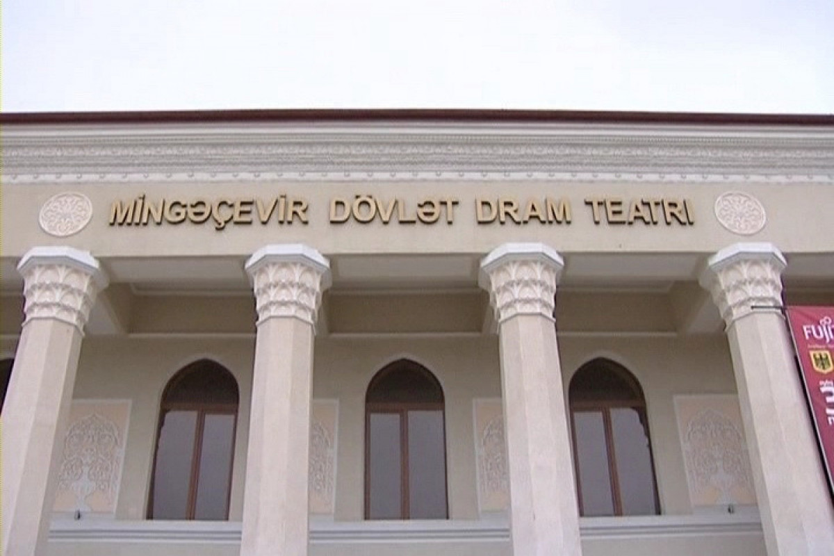 Mingəçevir Dövlət Dram Teatrı