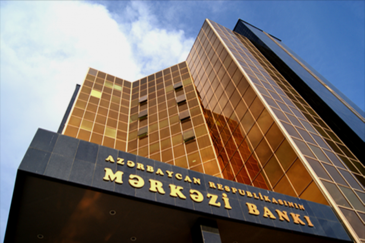 Центральный банк Азербайджана