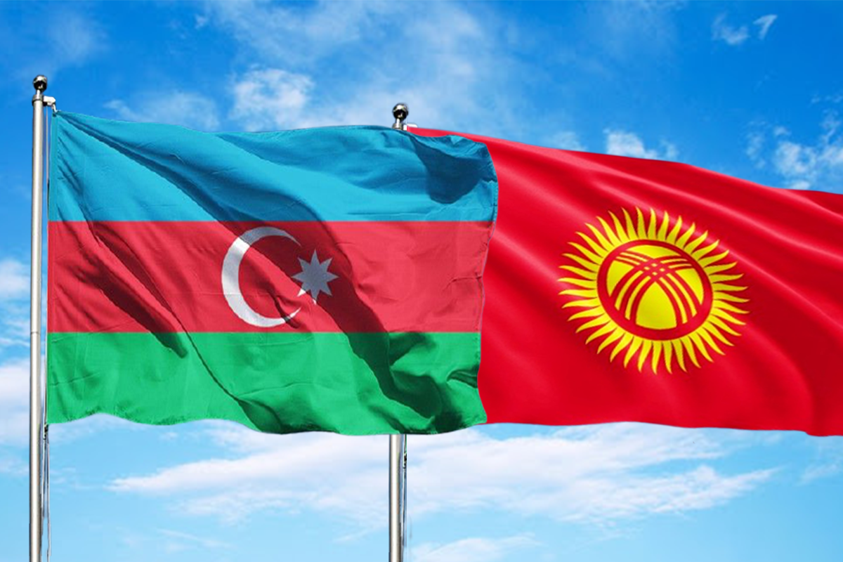 Утвержден Меморандум о создании Межгосударственного совета Азербайджана и Кыргызстана