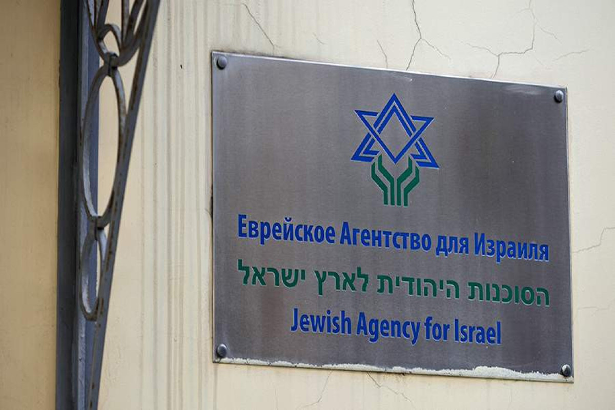 Израиль направит в Москву делегацию для обсуждения ситуации с агентством "Сохнут"