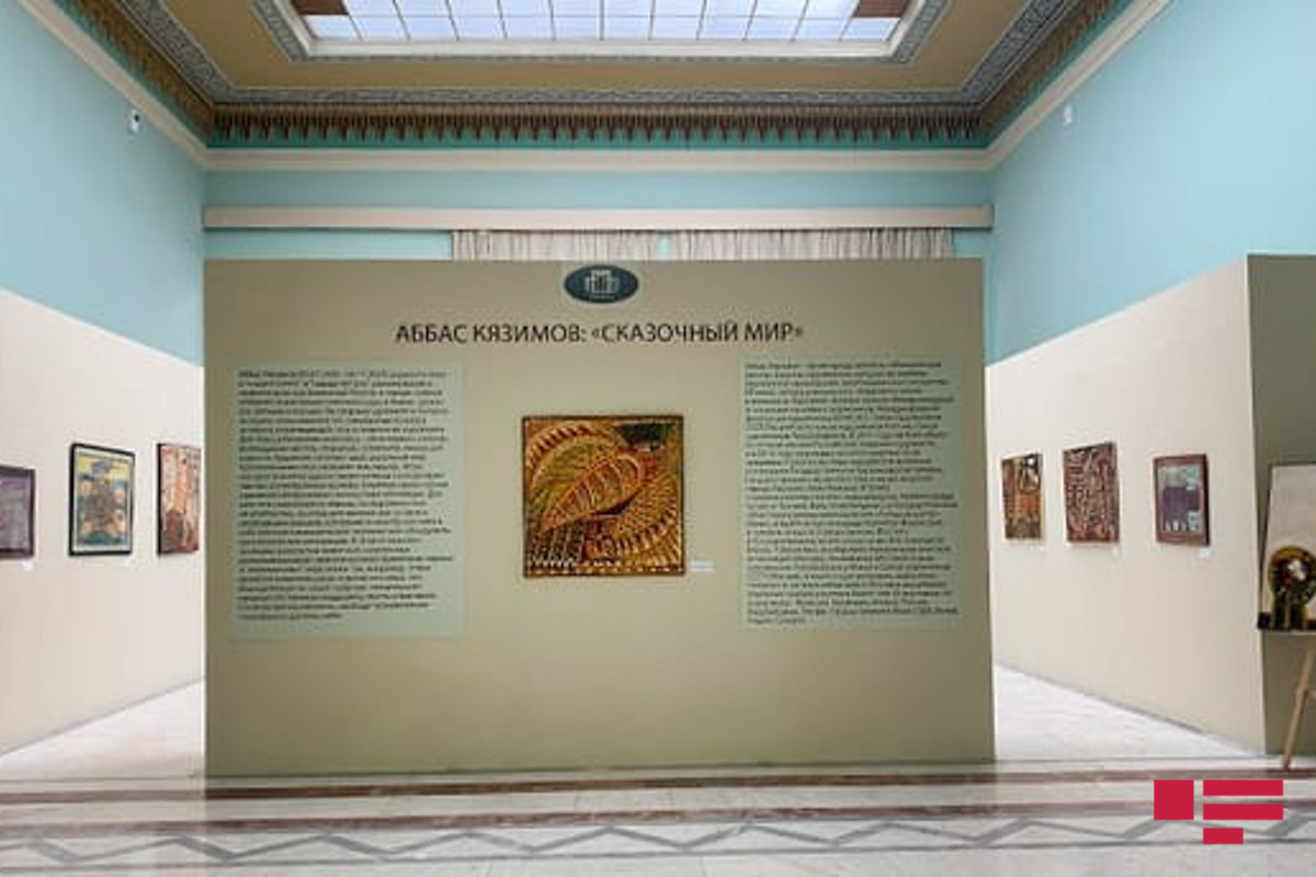 Выставка азербайджанского художника Аббаса Кязымова в Москве