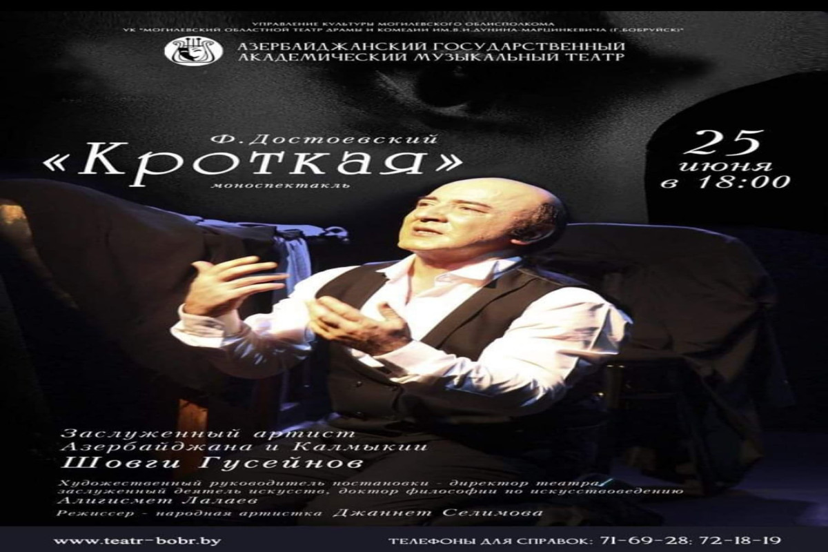 Musiqili Teatr Belarusda Beynəlxalq Teatr Festivalında çıxış edəcək