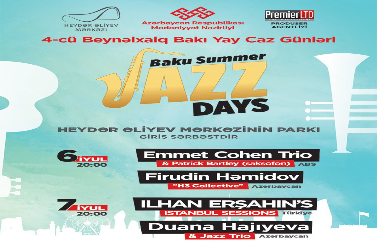 В Баку пройдет джазовый фестиваль