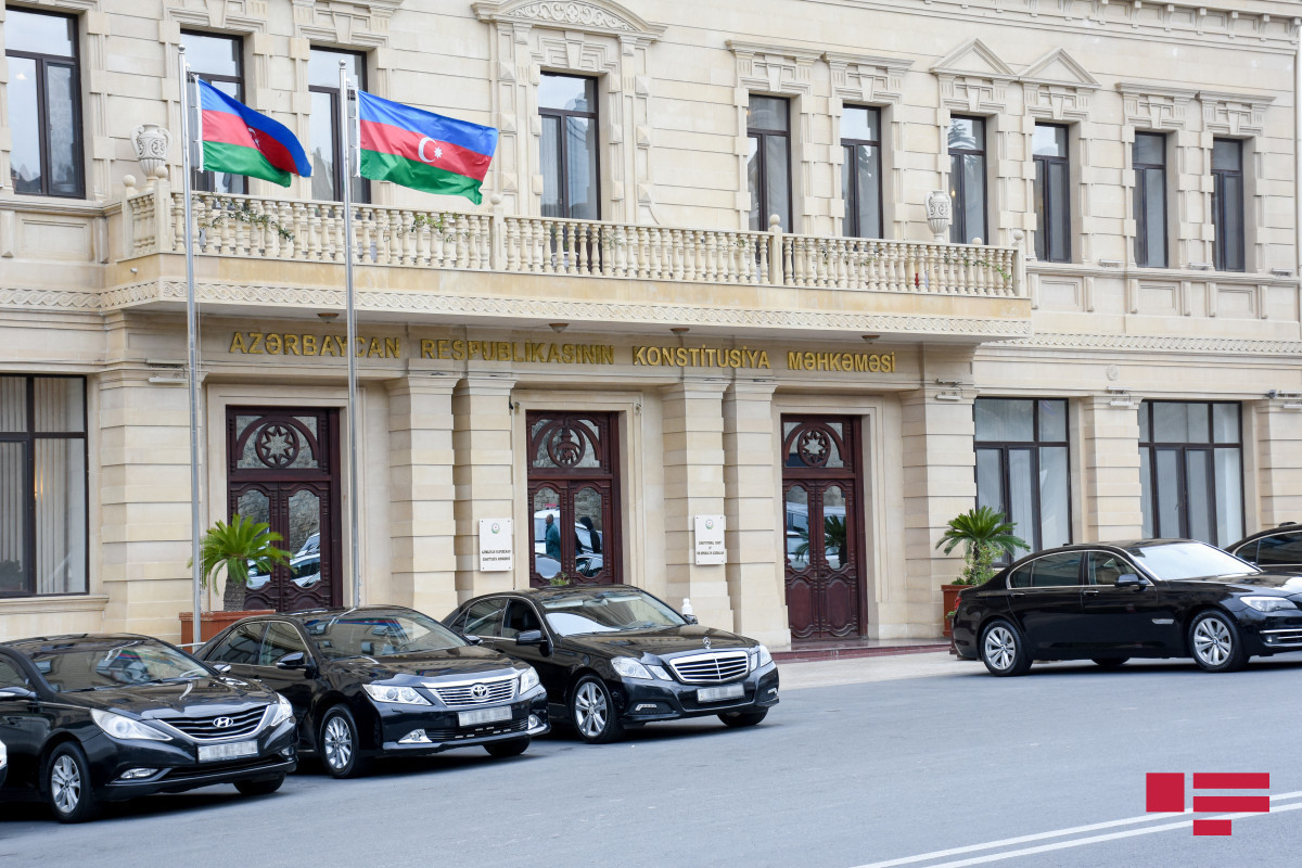 Конституционный Суд Азербайджанской Республики