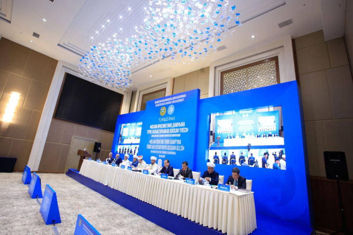 В Казахстане состоялось первое заседание муфтиев тюркских государств