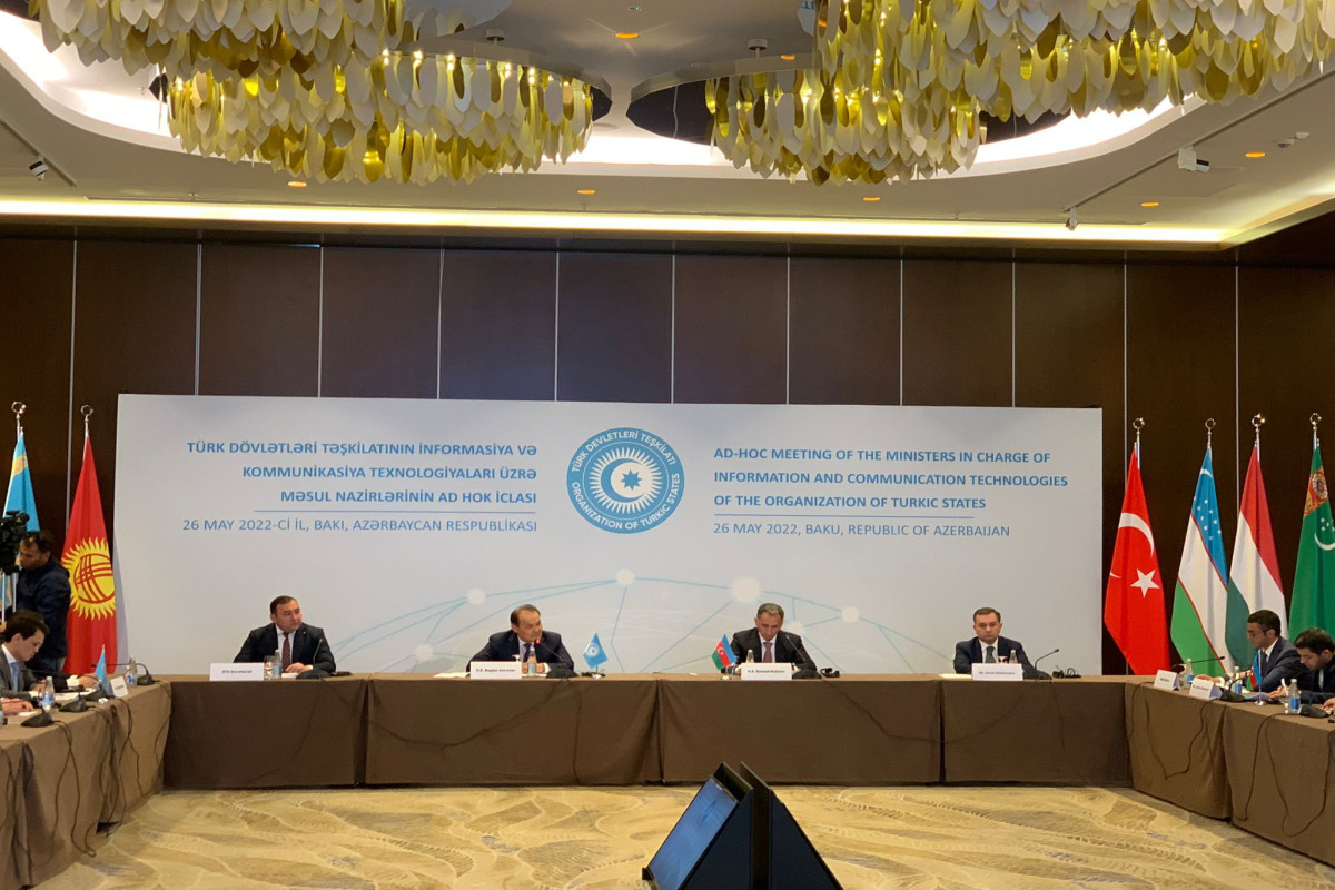 Специальное заседание министров по ИКТ стран-членов  ОТГ