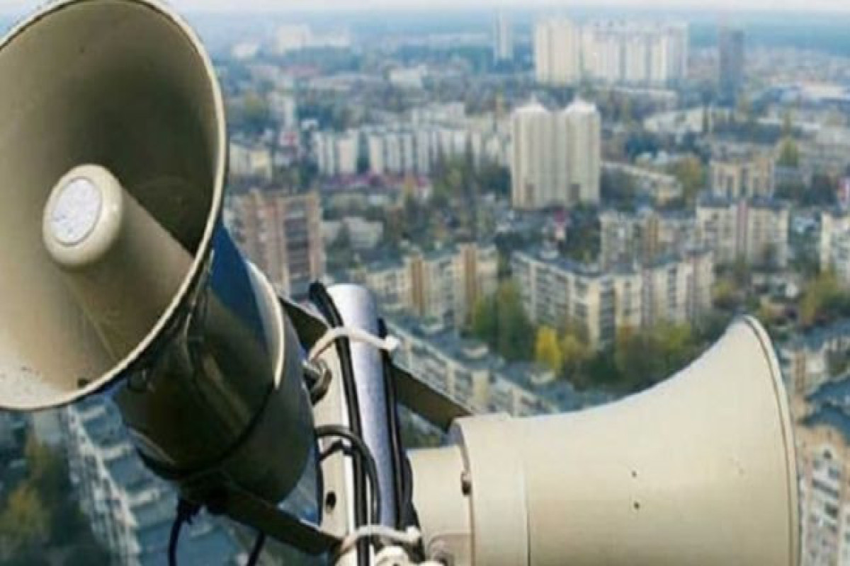 Air raid alert issued in four Ukrainian regions - Authorities
