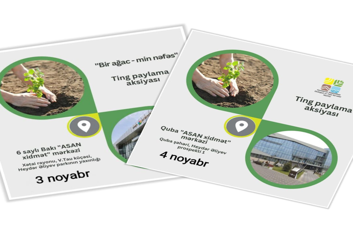 ETSN “Tullantıları tinglərə dəyiş” aksiyasına başlayıb