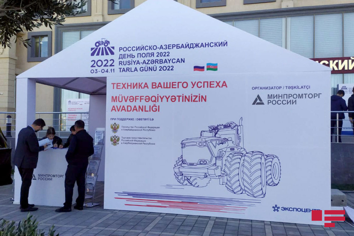 В Баку открылась выставка «Российско-азербайджанский день поля 2022» - ФОТО 