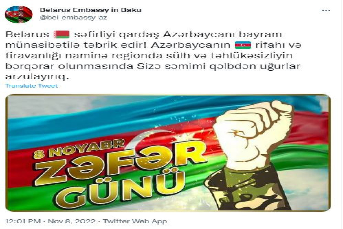 Belarusian Embassy congratulates Azerbaijani people