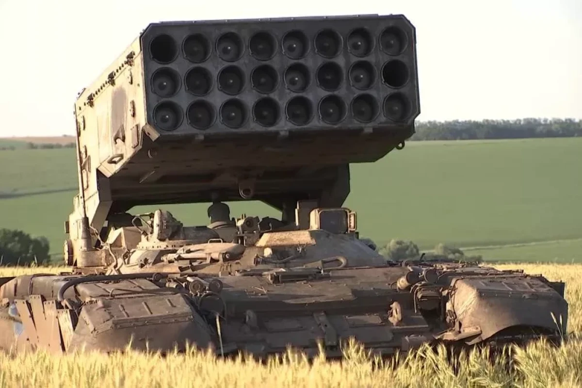 Украинская армия уничтожила российскую систему ТОС-1