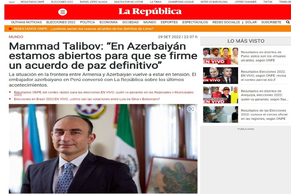 Посол Азербайджана рассказал перуанским СМИ о последней военной диверсии Армении