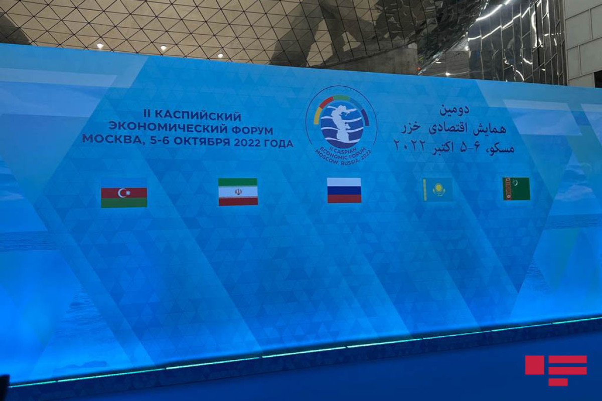 Moscow hosts II Caspian Economic Forum
