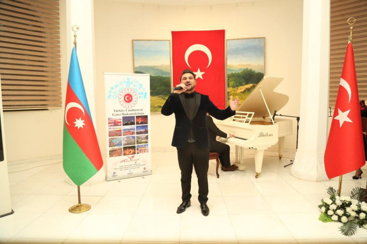 В Гяндже отметили День Республики Турции