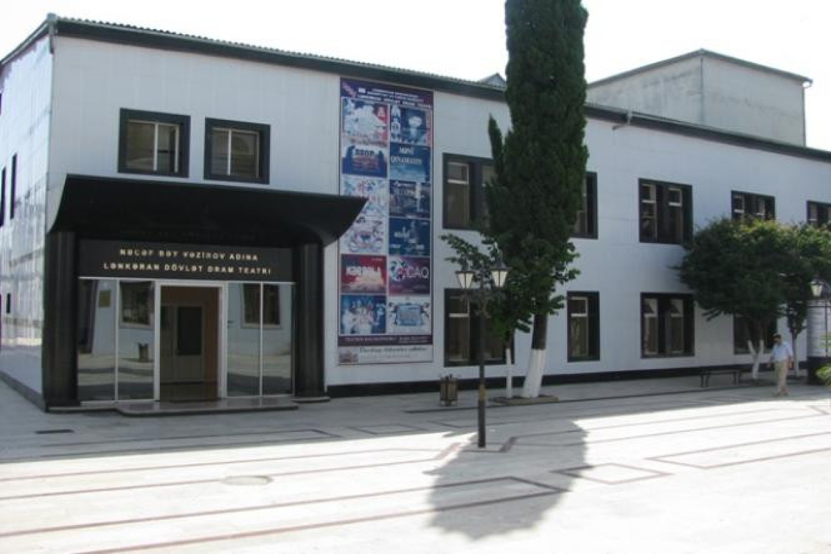 Lənkəran Dövlət Dram Teatrı