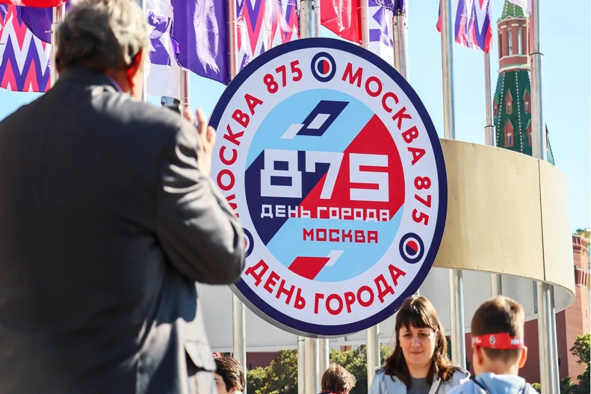 В Москве празднуют 875-летие города-ФОТО 