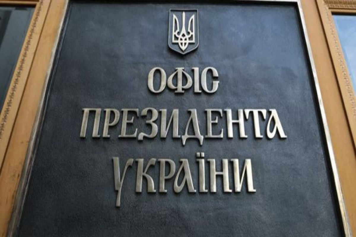 Офис Зеленского: Получившие паспорта РФ украинцы будут наказаны за госизмену