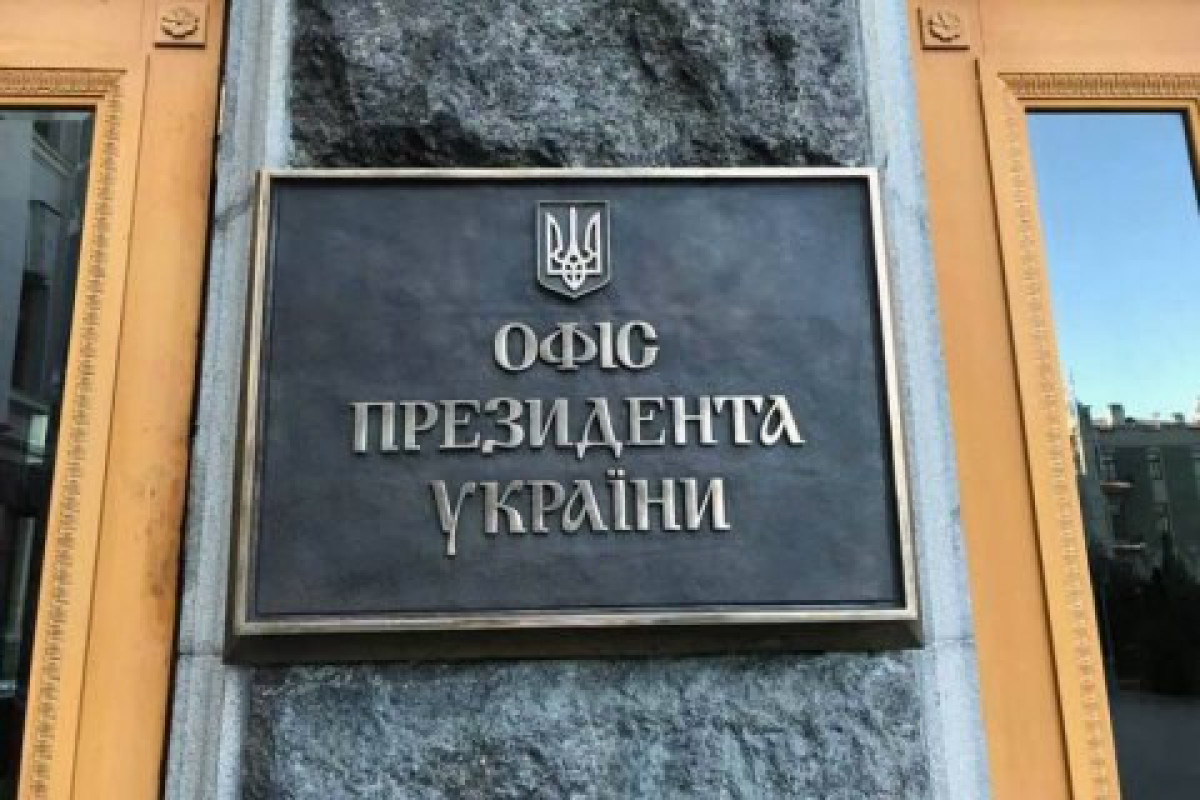 Офис Зеленского опубликовал проект «Киевского соглашения по безопасности»