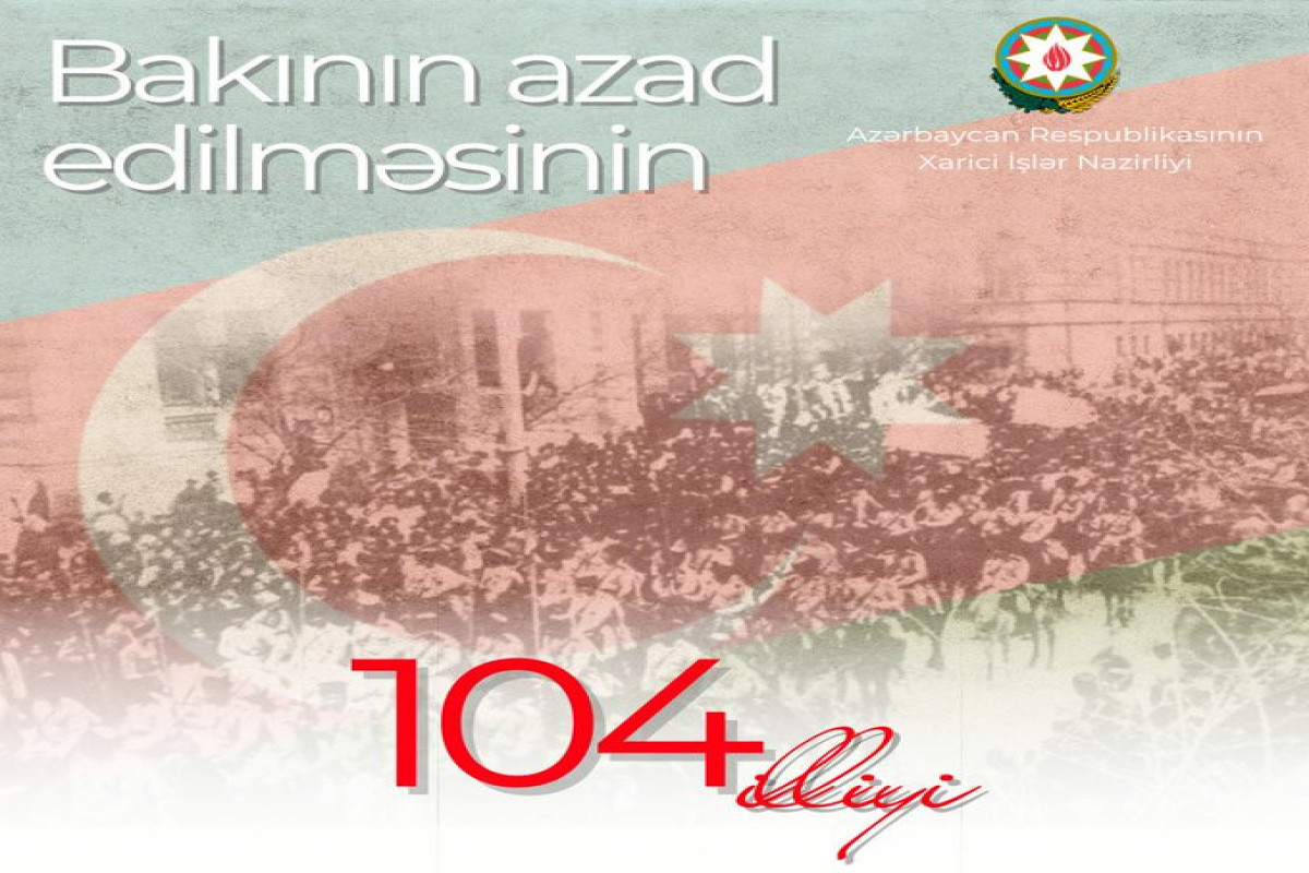 Глава МИД поделился публикацией по случаю годовщины освобождения Баку