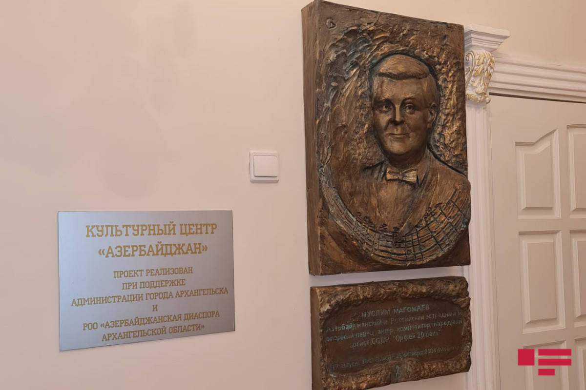 В Архангельске состоялось открытие Азербайджанского культурного центра-<span class="red_color">ФОТО