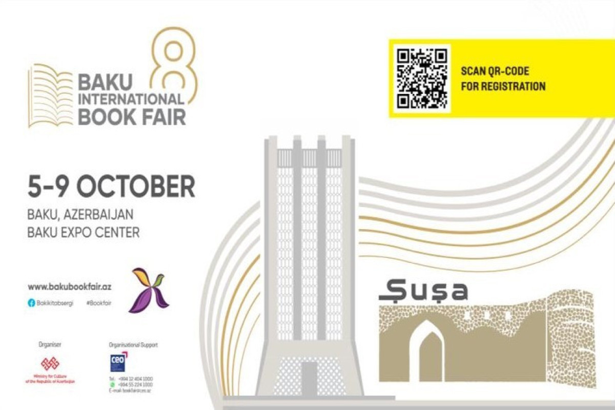 В Экспоцентре пройдет 8-я Бакинская международная книжная выставка