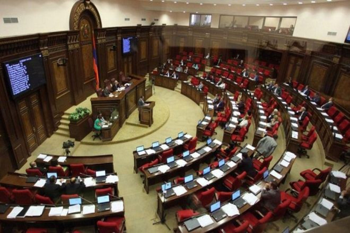 парламент Армении