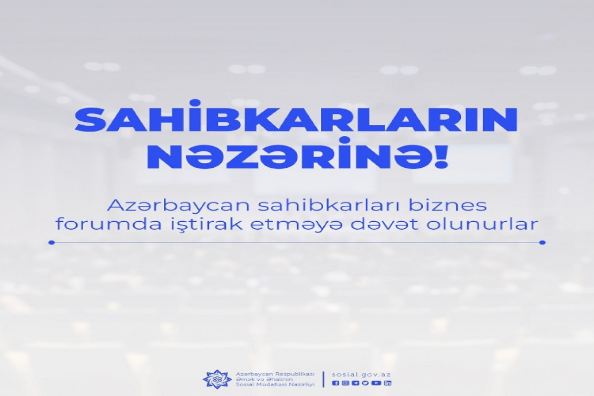 Bu ay Serbiya-Azərbaycan biznes forumu keçiriləcək