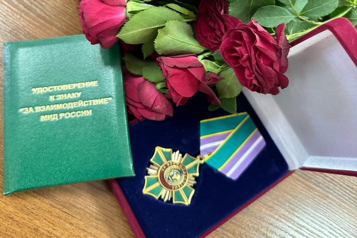 Торговый представитель Азербайджана награжден медалью МИД России