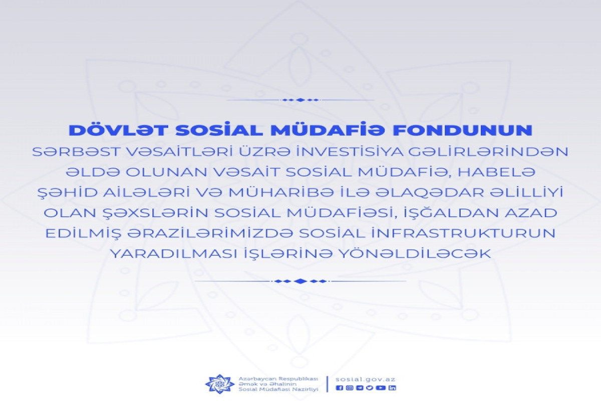 DSMF sərbəst vəsaitlərini investisiyaya yönəltmək imkanına malik olacaq