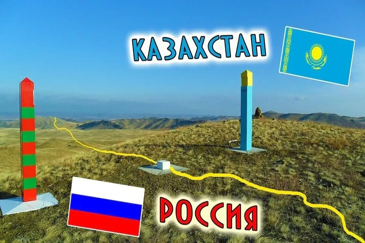 Граница казахстана с россией. Как выглядит граница России и Казахстана. Граница Росси и Казахстан. Граница Россич Казахстан. Граница между Россией и Казахстаном.